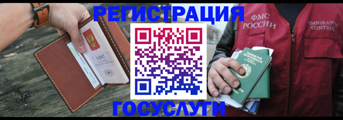 регистрация для школы в Кирово-Чепецке