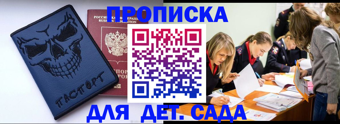 прописка в квартире в Кирово-Чепецке